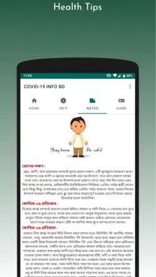 COVID-19 INFO BD android App screenshot 2